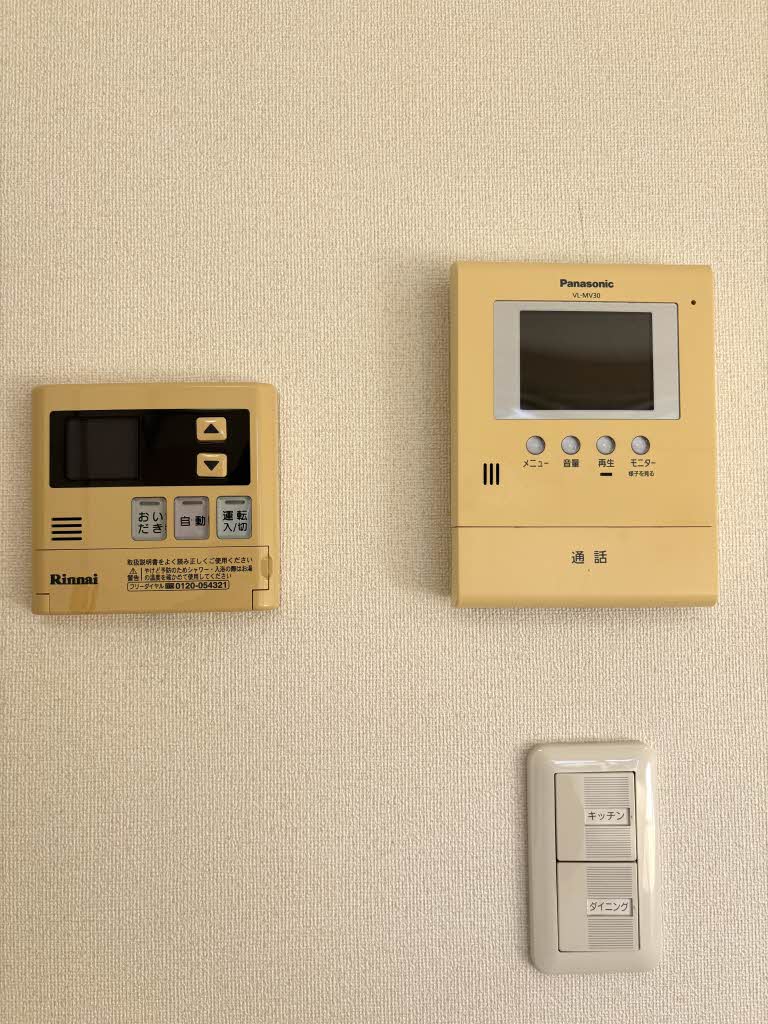 Ｉ’ｓ　ｇａｒｄｅｎ A102号-12