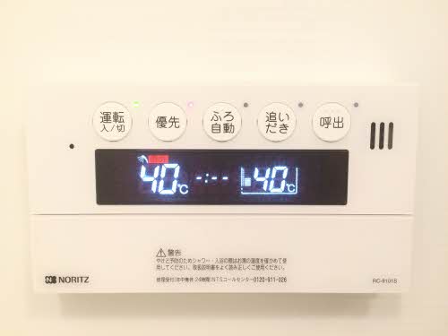 メゾン二本松 0101号-15