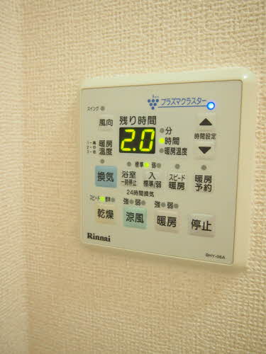 Ｂｅｌｌ　クラヴィエ A205号-7