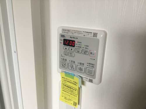 ＥＮ．Ｗ（エンドットダブリュー） 0205号-11