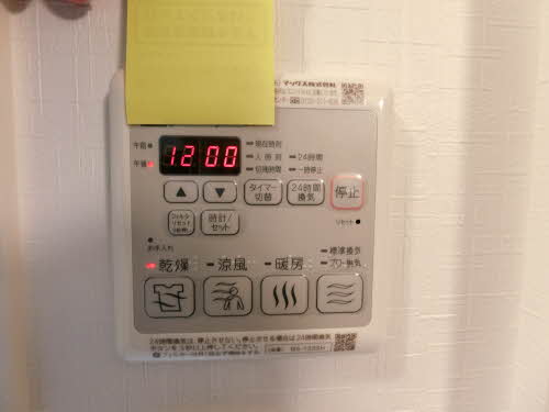 エテルナ 0101号-8