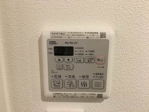 セントリーチェ西丸之内 0102号-13