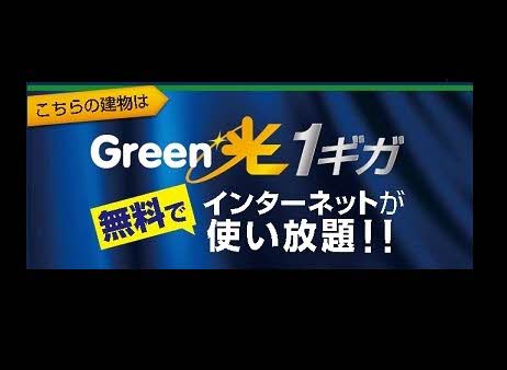 ハピネス幡山 C201号-2