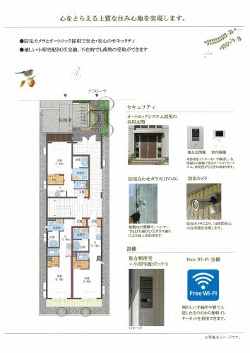 アベニューＴｏｙｏ 0203号-15