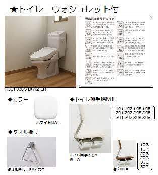 コンフォートステージ 0302号-3
