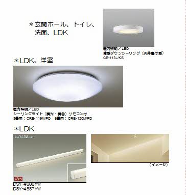 コンフォートステージ 0302号-4