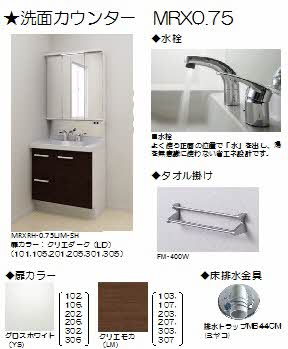 コンフォートステージ 0302号-5
