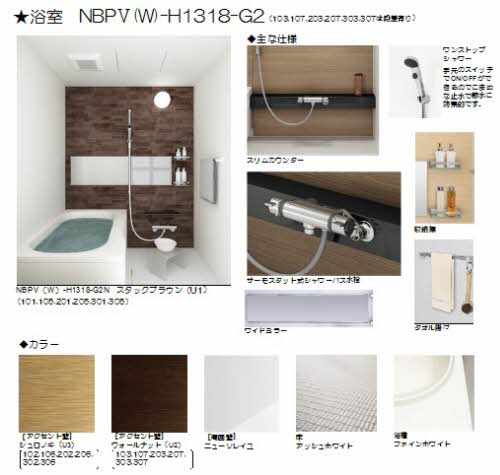 コンフォートステージ 0302号-6