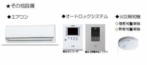 コンフォートステージ 0302号-7
