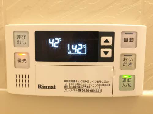 ドミール木綿台 A103号-7