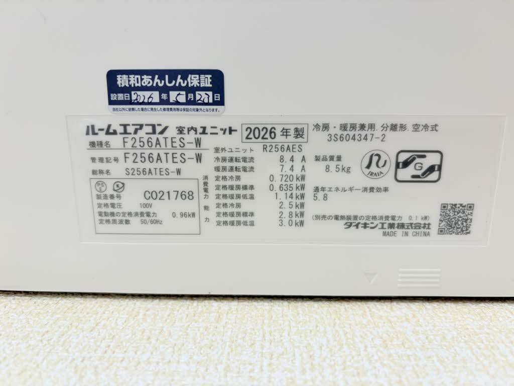 グロリオーサ A102号-13