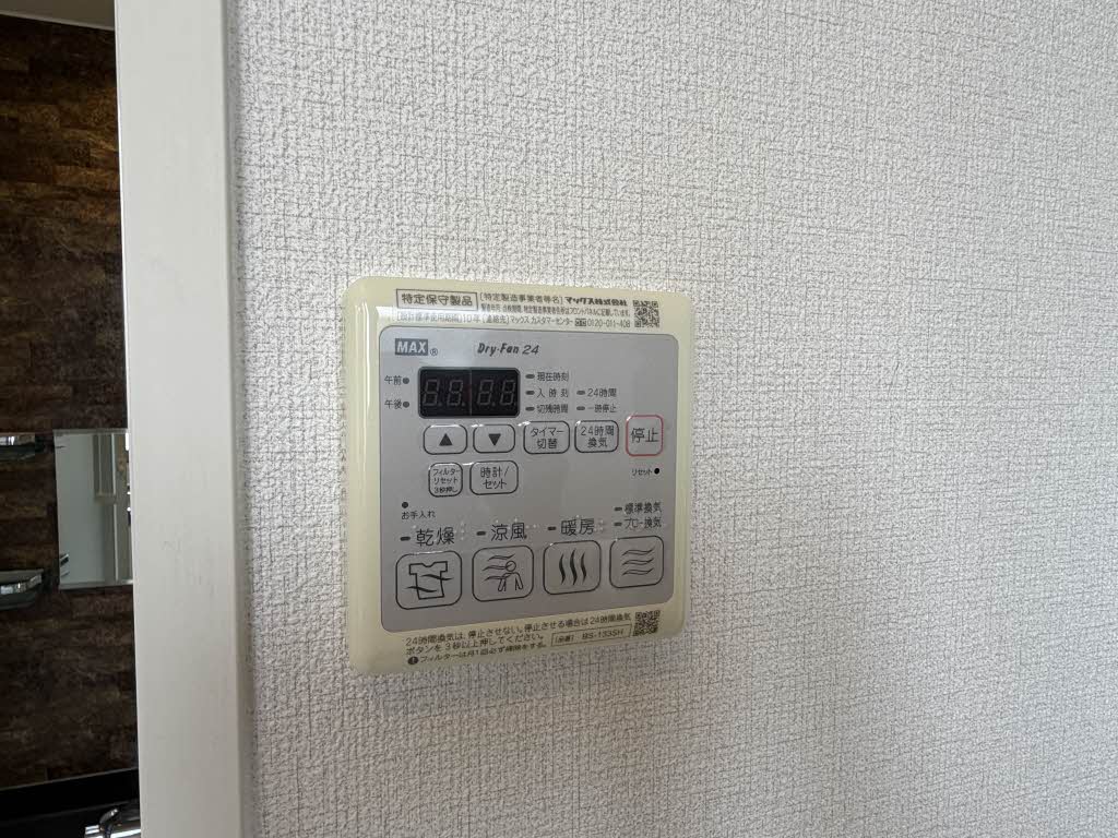 ベルソレイユ 0202号-6