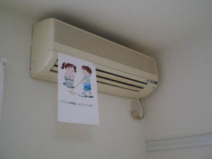 グレイスハウス B105号-4