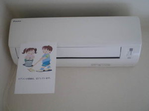 グレイスハウス B105号-9