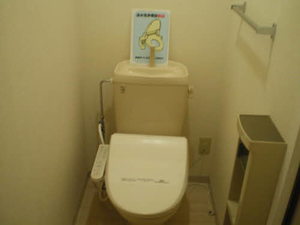 グレイスハウス B105号-15