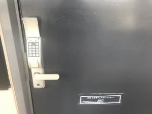 MハイツⅣ 0203号-12