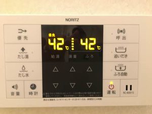 バードライズ吉村 0202号-7