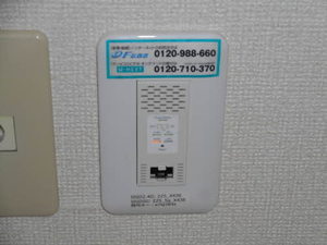 グリーンエール２１ A201号-14