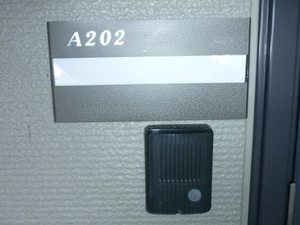 フォーレス安曇野 A202号-2