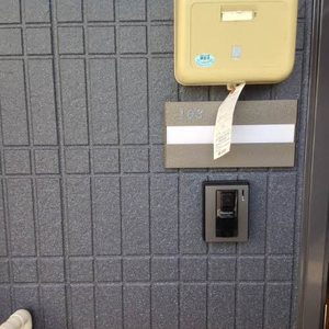 プロシード 0103号-5