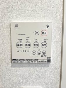 フォーレス長土呂 A202号-13