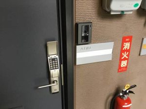 フォーレスエデン A101号-3