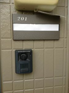 フレンズ A201号-2