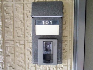 メゾンデュシーニュ A101号-13