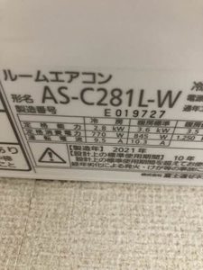 コートバリュージュ D201号-14