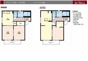 バリュージュ住吉 S101号-2