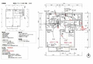 バリュージュ住吉 S101号-3
