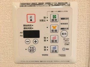 スカイピアⅡ 2103号-8