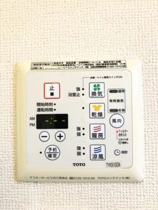 グランコートⅣ 4201号-11