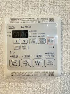 ロワール公文 0202号-11