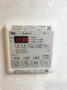 ロワール公文 0301号-11