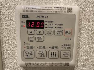 ラグランポルト丸之内 0202号-13