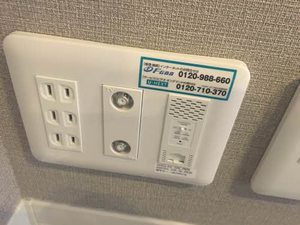 カーサ　デル　ソルⅡ 0105号-13