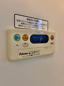 メゾンシャルマン 0102号-7