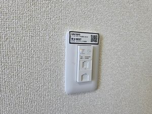 コーポミノリ 0203号-13