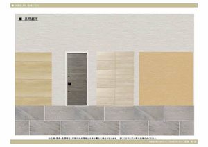 シエル　ブルー 0203号-4