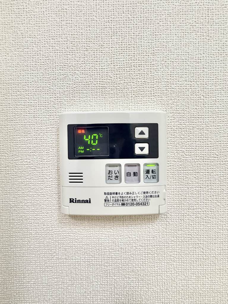 サンシャトー如月 0101号-14