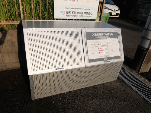 サンライズハイツ A101号-11