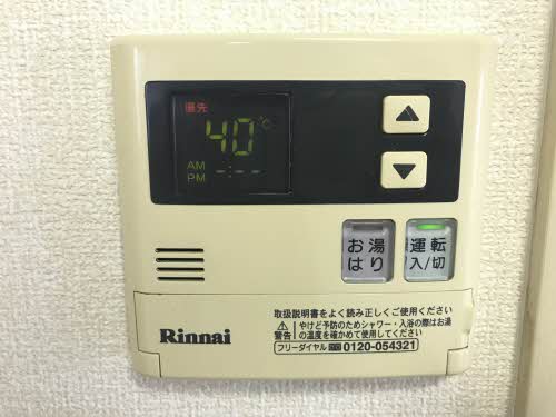 グリーンエリアPⅠ A201号-12
