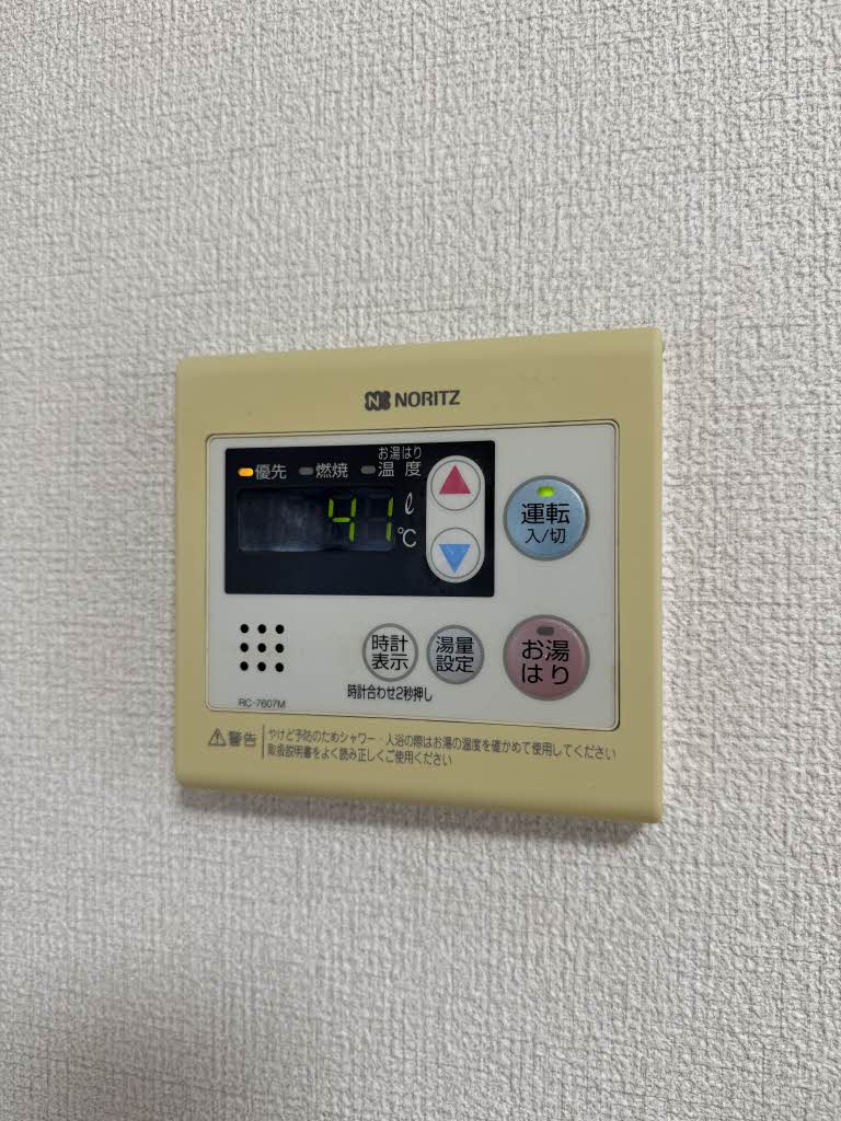 フレグランス菱池 0203号-11