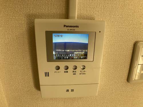 スカイピア緑ヶ丘 B202号-11