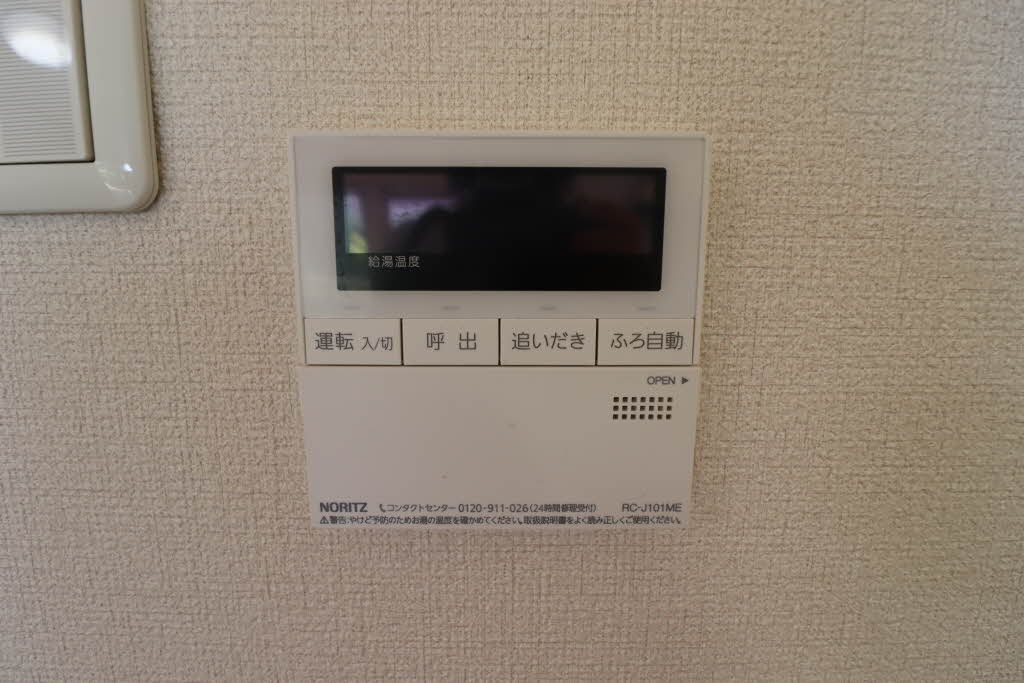 ハリープラザ三陽 B102号-13