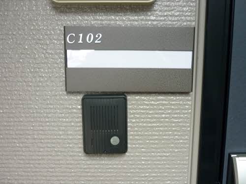 フレグランスヴェルジェ C102号-2