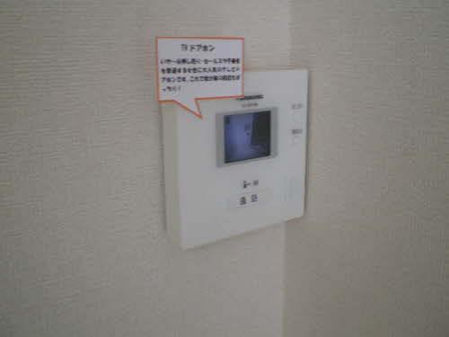 グレイスハウス B105号-6