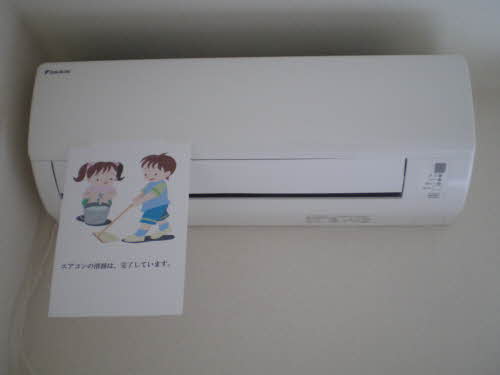 グレイスハウス B105号-9