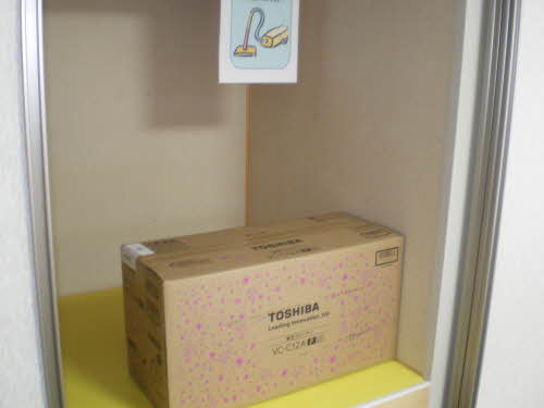 グレイスハウス B105号-12